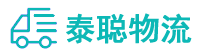 重庆到社旗县物流公司